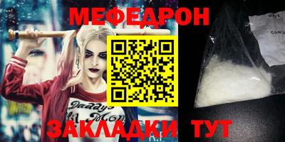 MDMA Краснодар