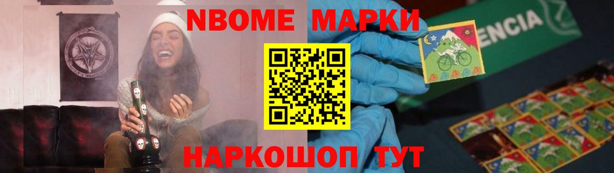 LSD-25 экстази ecstasy Заводоуковск