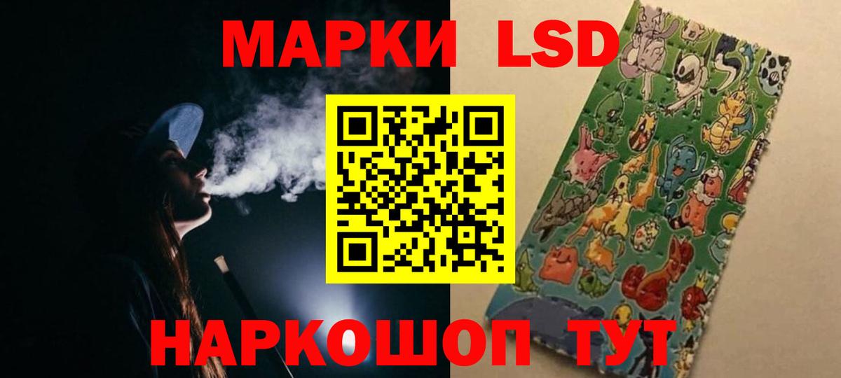 Заводоуковск  LSD-25 экстази кислота  Лсд 25 экстази кислота  Лсд 25 экстази  Вход с VPN 