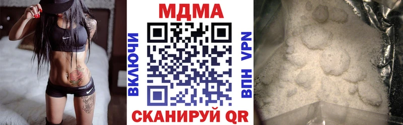 omg ссылки  Заводоуковск  даркнет телеграм  MDMA молли 