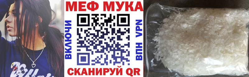 ОМГ ОМГ онион  Заводоуковск  Меф 4 MMC 