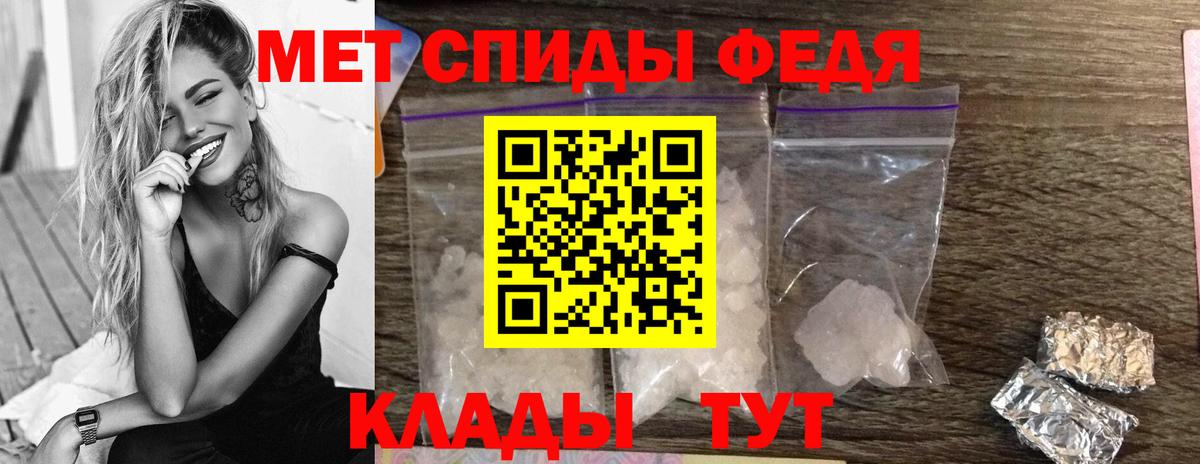 Заводоуковск  Первитин кристалл  Вход с VPN  Первитин кристалл 