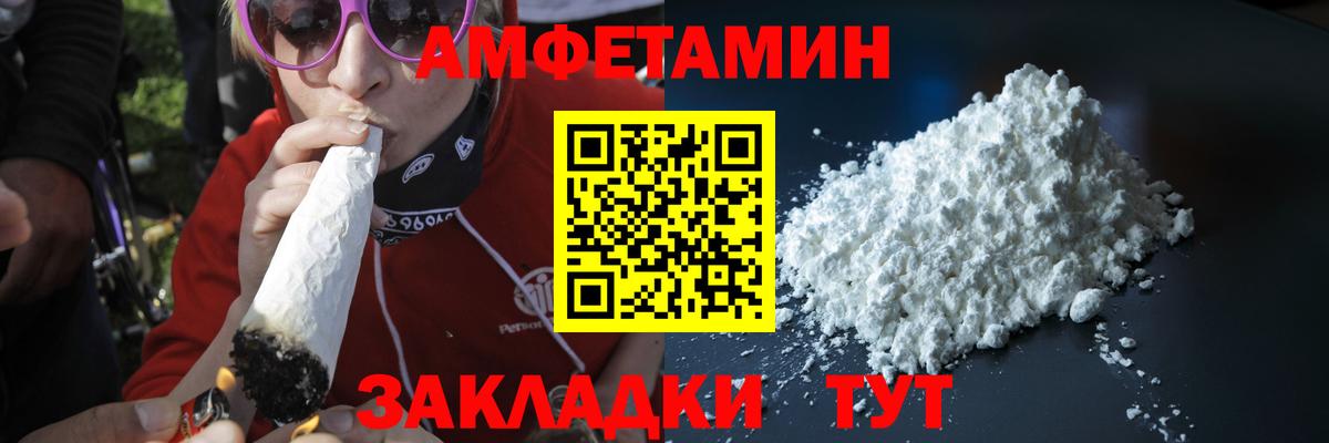 Метамфетамин Methamphetamine Заводоуковск