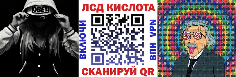 купить   МЕГА ССЫЛКА  Марки 25I-NBOMe 1,8мг  Заводоуковск 