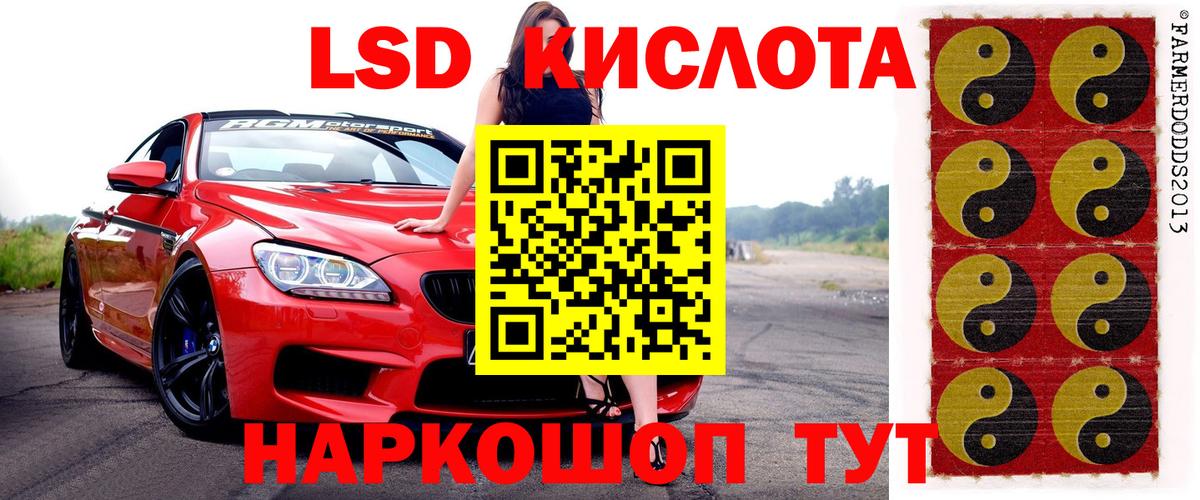 Марки NBOMe 1,5мг  Вход с VPN  как найти наркотики  Марки NBOMe 1,5мг  Заводоуковск 