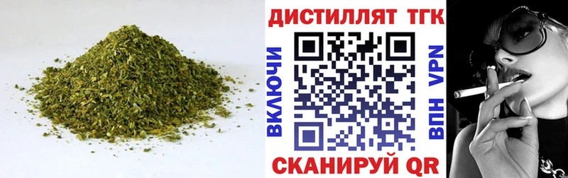 ТГК концентрат Заводоуковск